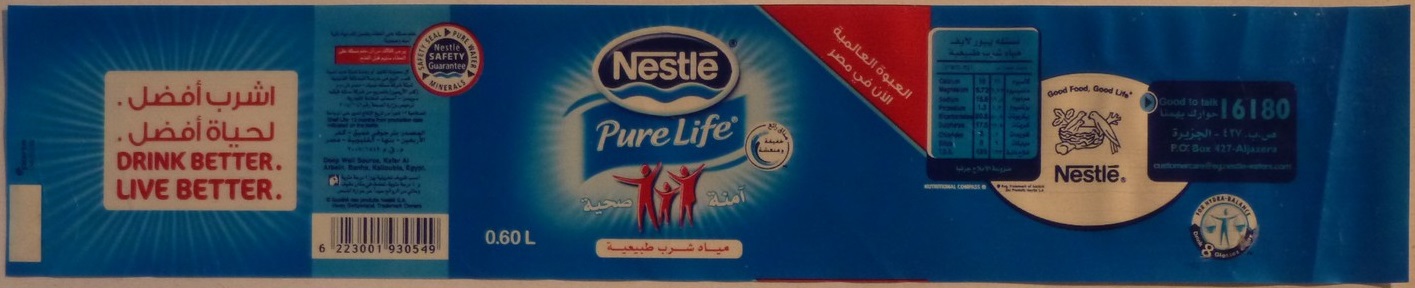 Egypt - Nestle