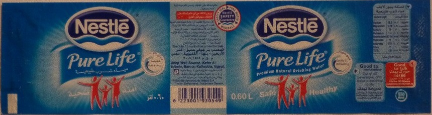 Egypt - Nestlé