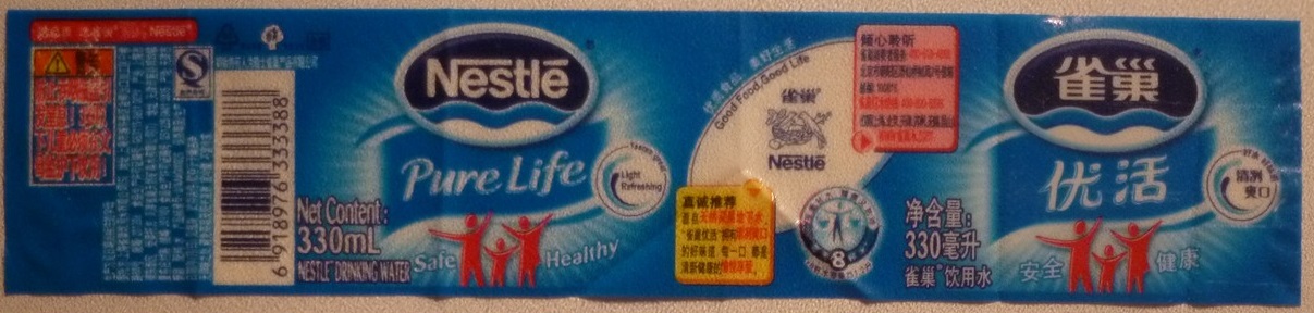 China - Nestle