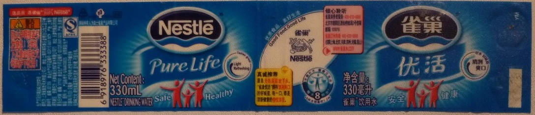 China - Nestle 330ml